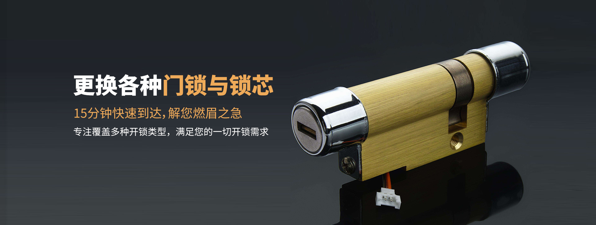 昌都江达县banner03