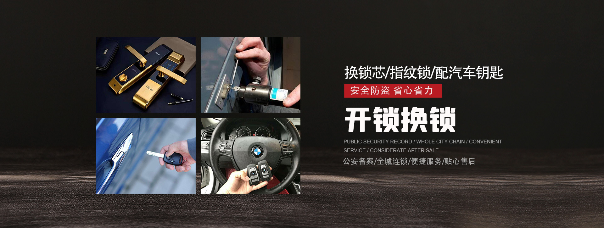 昌都江达县banner01